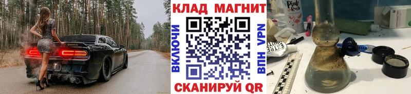 Купить закладку Канабис КОКАИН АМФЕТАМИН Мефедрон Гашиш Псилоцибиновые грибы A-PVP Саянск