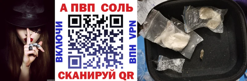 Купить  Саянск  Alpha PVP крисы CK 
