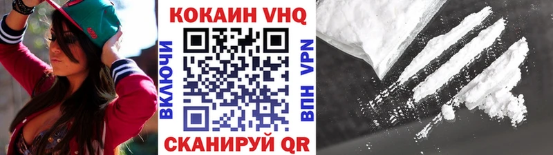 КОКАИН 97%  Купить закладки  Саянск 