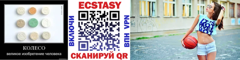 Купить где  Саянск  Ecstasy Дубай 