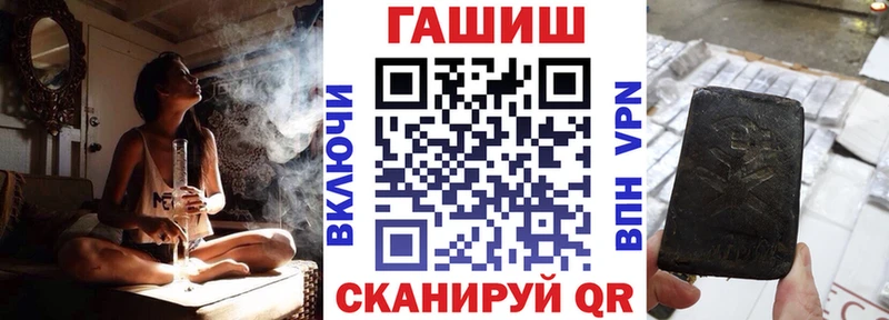 Купить где  Саянск  ГАШ hashish 