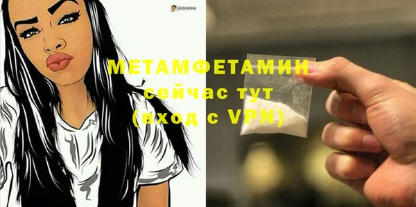 амфетамин Баксан