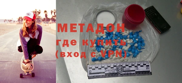 кокаин Балахна