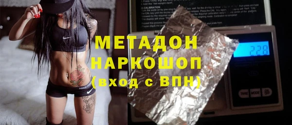 кокаин Балабаново