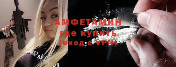 кокаин Балахна