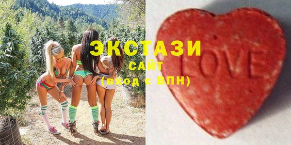 мдма Богородск