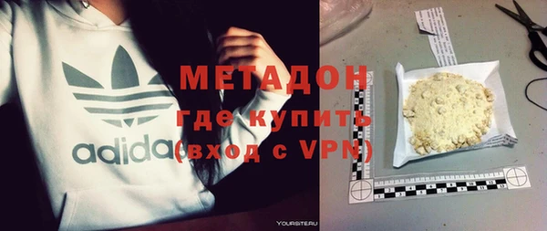амфетамин Баксан