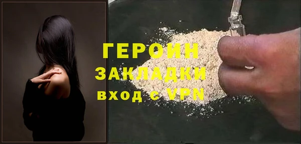 кокаин Балабаново