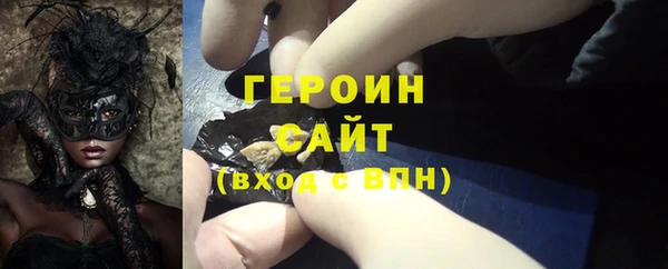 марки nbome Богданович
