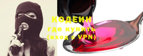 кокаин Балабаново