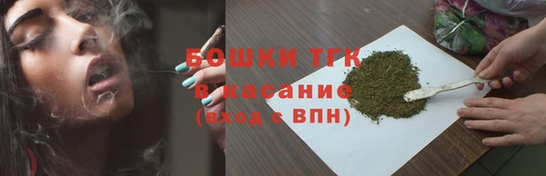 мдма Богородск