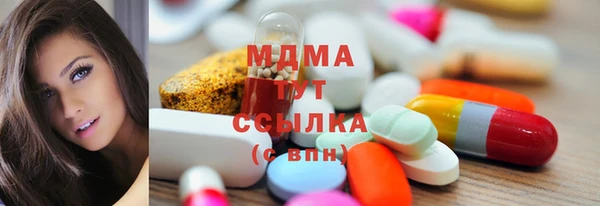 кокаин Балахна