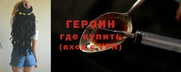 кокаин Балабаново