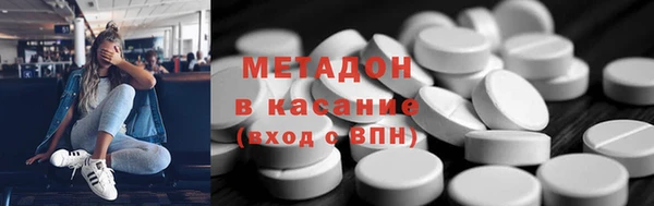 кокаин Балабаново