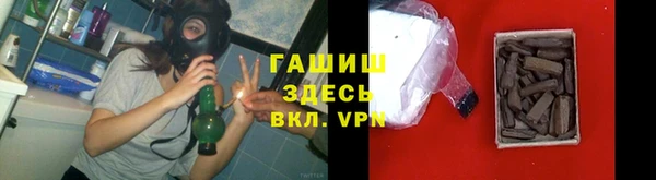 кокаин Балабаново