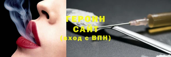 кокаин Балахна