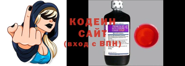кокаин Балахна
