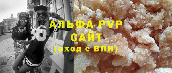 кокаин Балахна