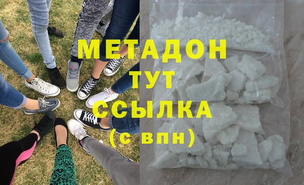 кокаин Балабаново