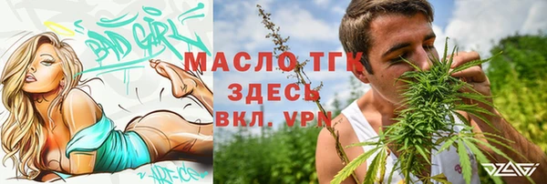jwh Богородицк