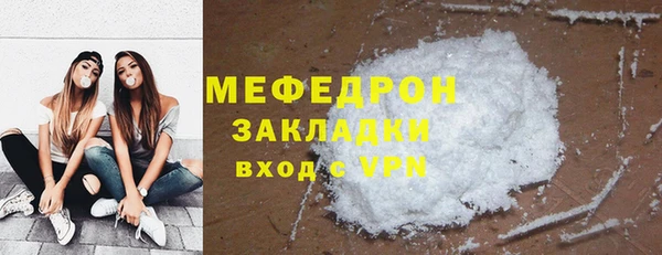 кокаин Балабаново