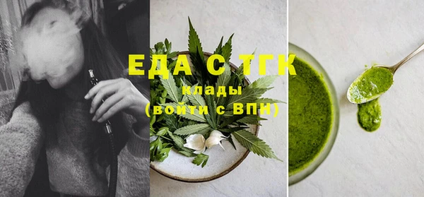 амфетамин Баксан