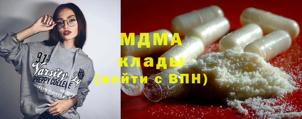 кокаин Балахна