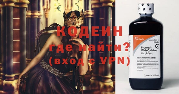 кокаин Балабаново