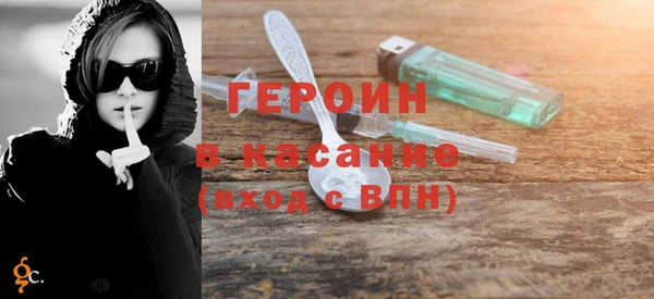 кокаин Балабаново