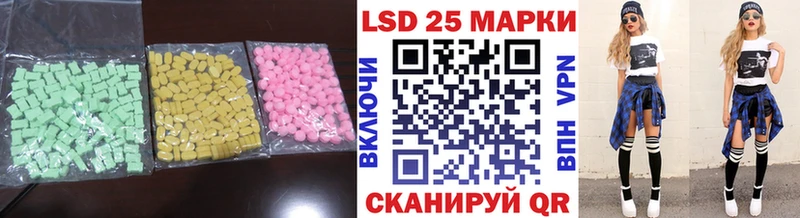 Купить  Саянск  LSD-25 экстази ecstasy 