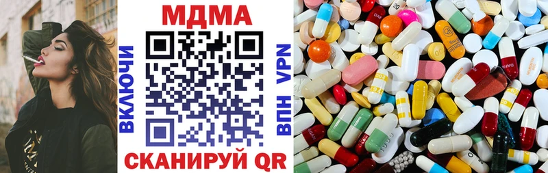 MDMA VHQ Саянск