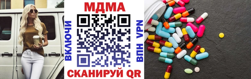 MDMA crystal Купить Саянск