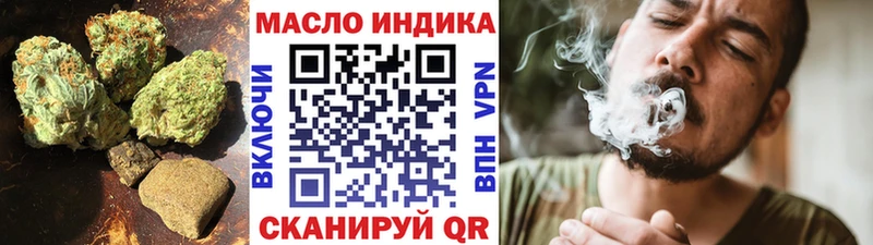 Дистиллят ТГК вейп  Купить закладки  Саянск 